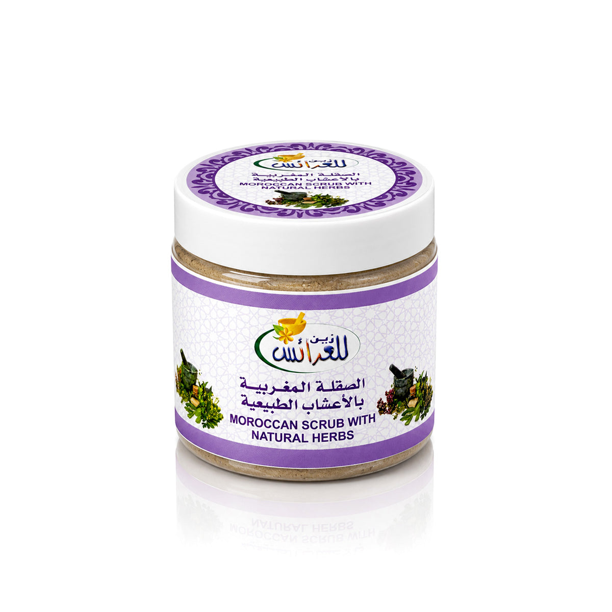Moroccan Scrub with Natural Herbs 100ml