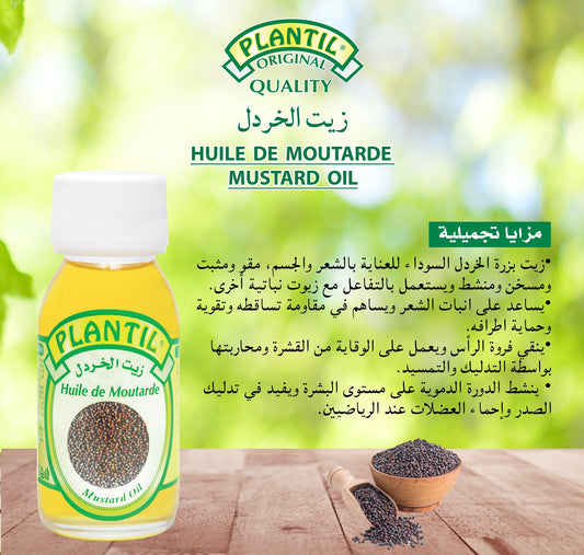 PLANTIL Mustard Oil 60ml