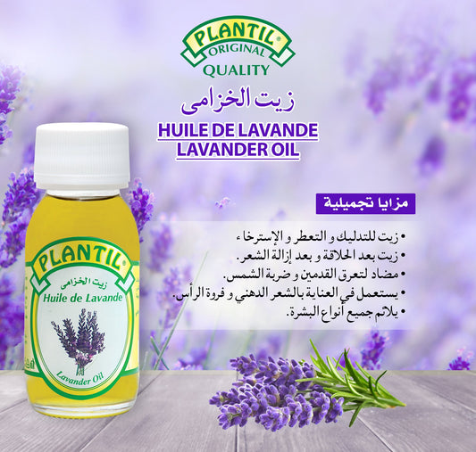 PLANTIL Lavender Oil 60ml