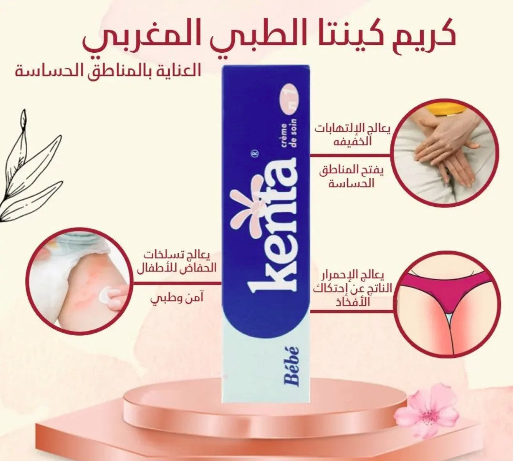 Kenta Baby Cream 30g