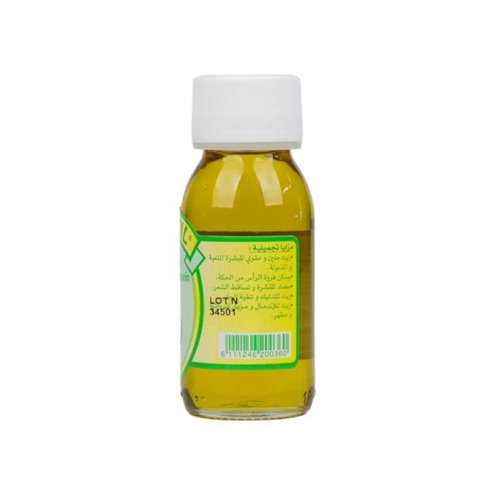 PLANTIL Rosemary Oil 60ml