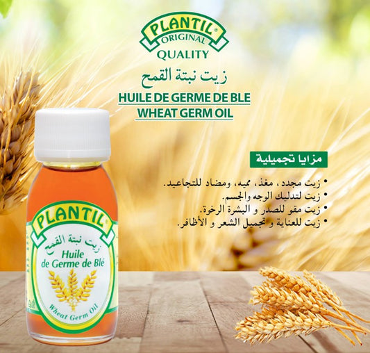 PLANTIL Wheat Germ Oil 60ml 🌾✨