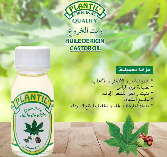 PLANTIL Castor Oil 60ml